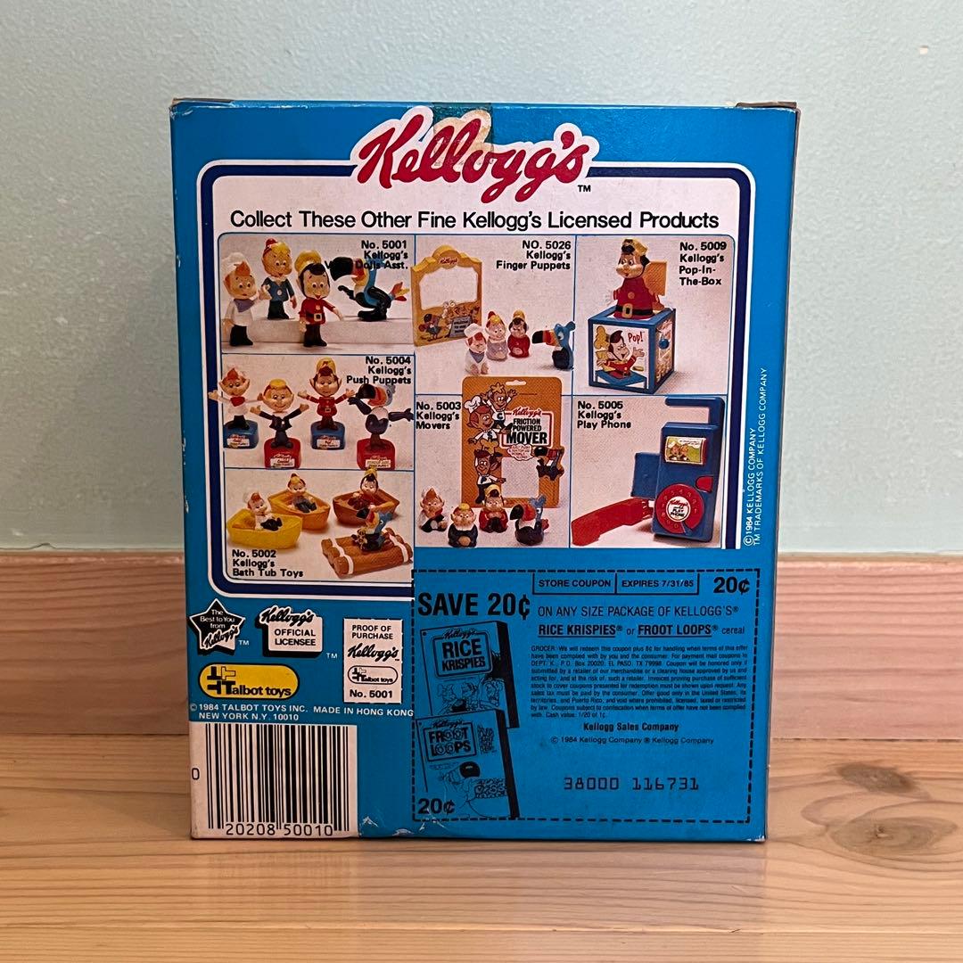 ◯ ビンテージ ◯ ケロッグ 人形3点セット アドバタイジング