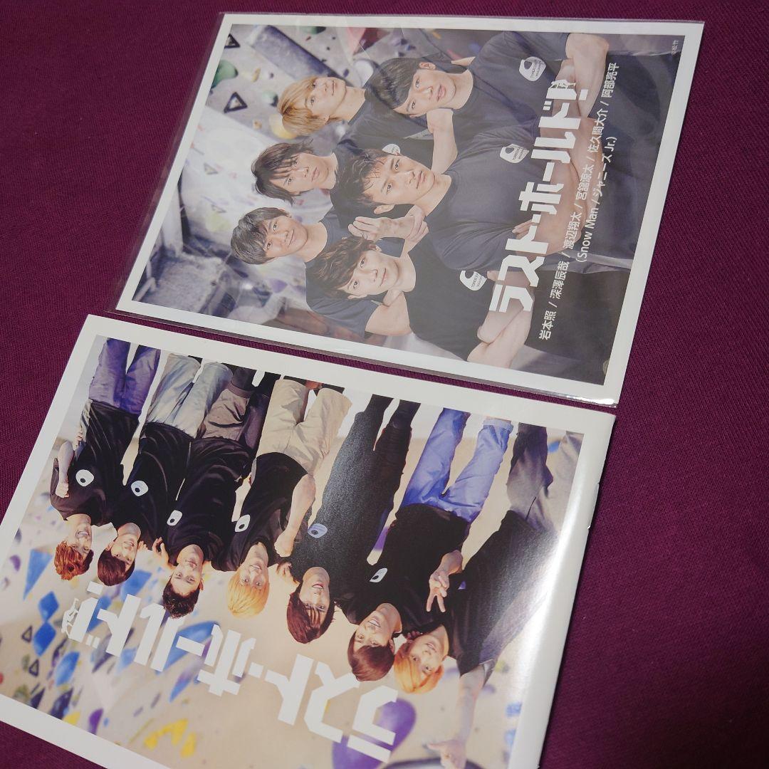 ラストホールド