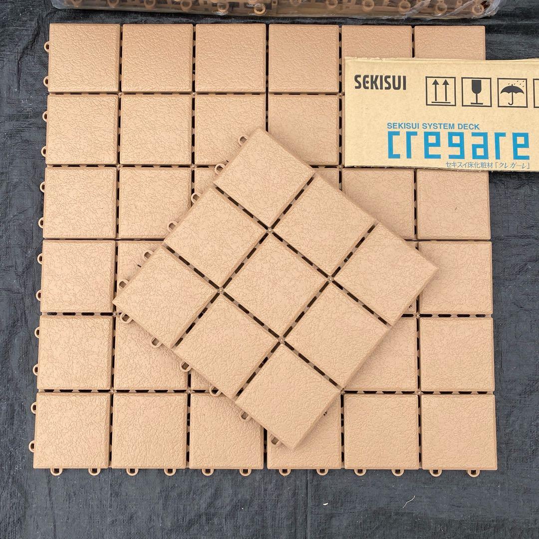 3箱目/全3箱 クレガーレ (tean) 140枚セット プラ YB色