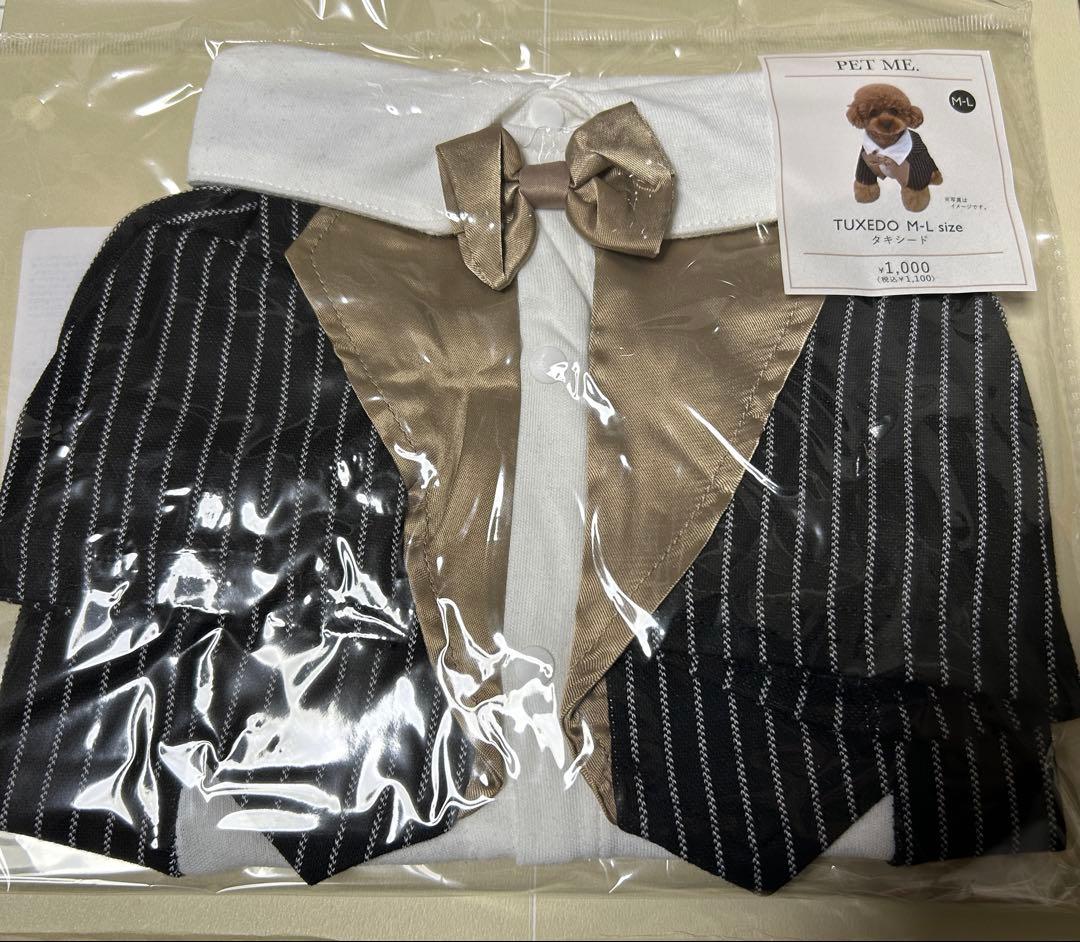 トイプードルぬいぐるみ 2体セット ペア タキシードとウェディングドレス