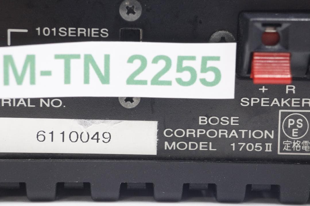 [M-TN 2255] BOSE 1705Ⅱ ボーズ アンプ パワーアンプ
