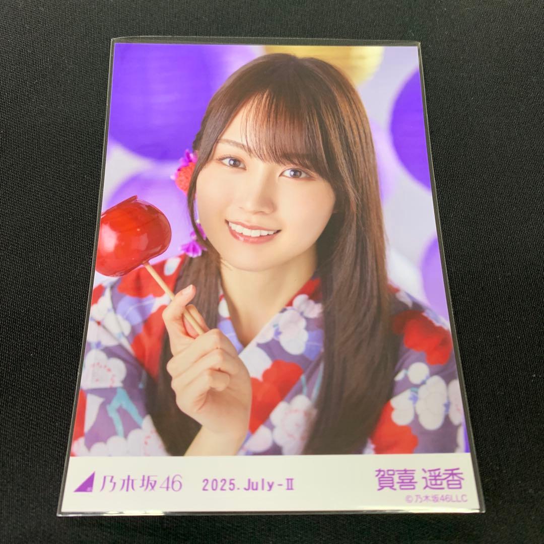 乃木坂46 賀喜遥香 2025.July-Ⅱ 浴衣 生写真 座りヨリ