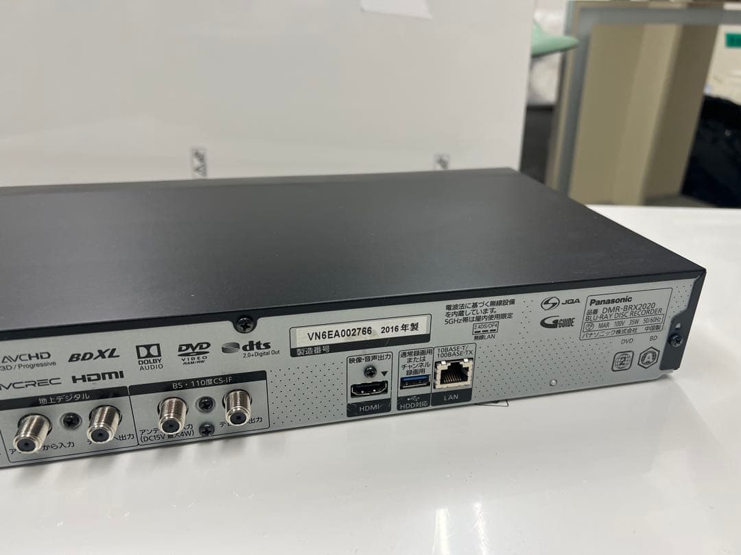 Panasonic DMR-BRX2020 ブルーレイレコーダー　ジャンク