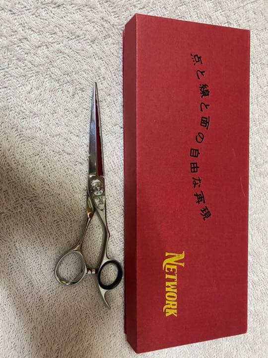 ネットワーク　シザー