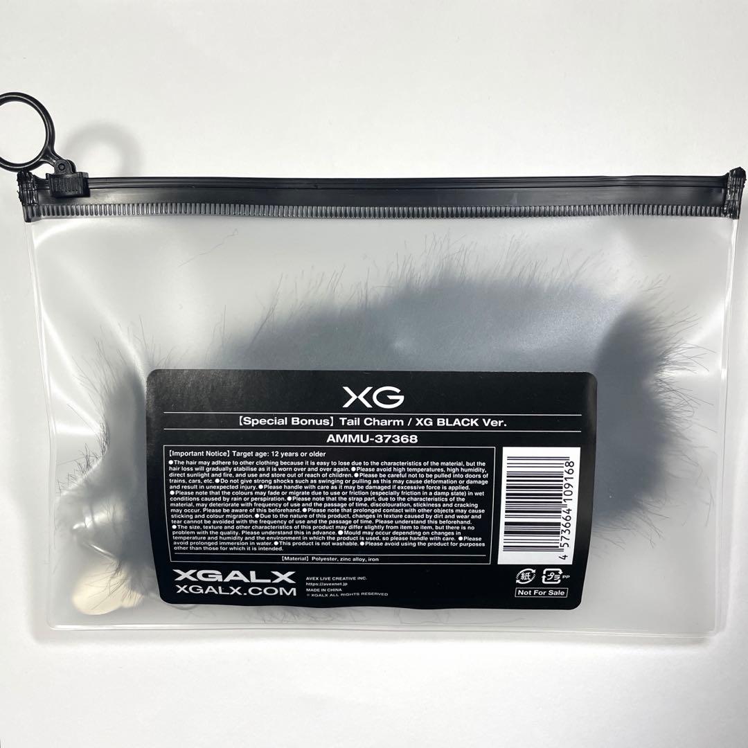 XG テイルチャームALPHAZ 黒 ブラック