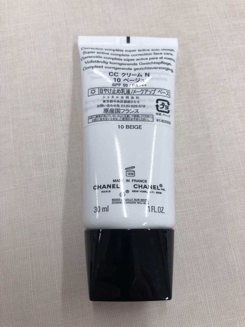 ★【新品、未使用】 CHANEL CCクリーム　10 ベージュ　30ml