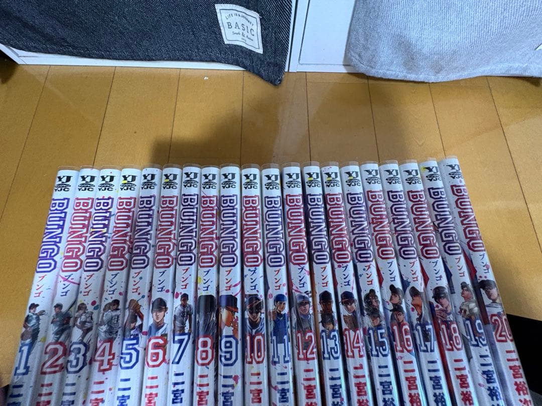 【美品】BUNGO 全巻セット　ブックカバー付き