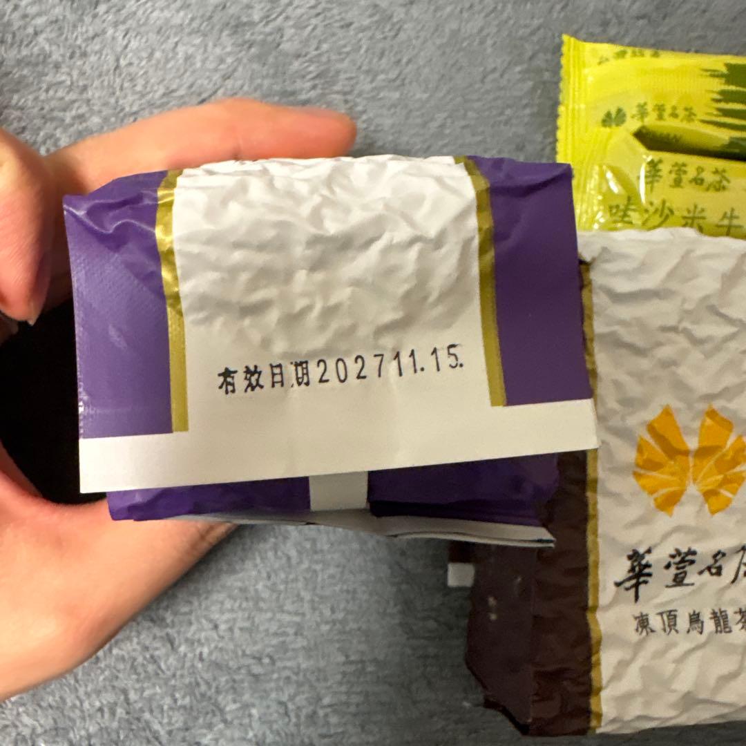 台湾　茶葉　阿里山高山茶　凍頂烏龍茶　150gパック3点セット