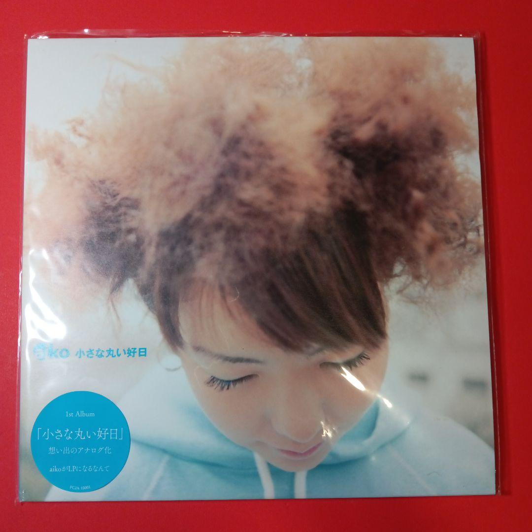aiko LP レコード　アナログ盤