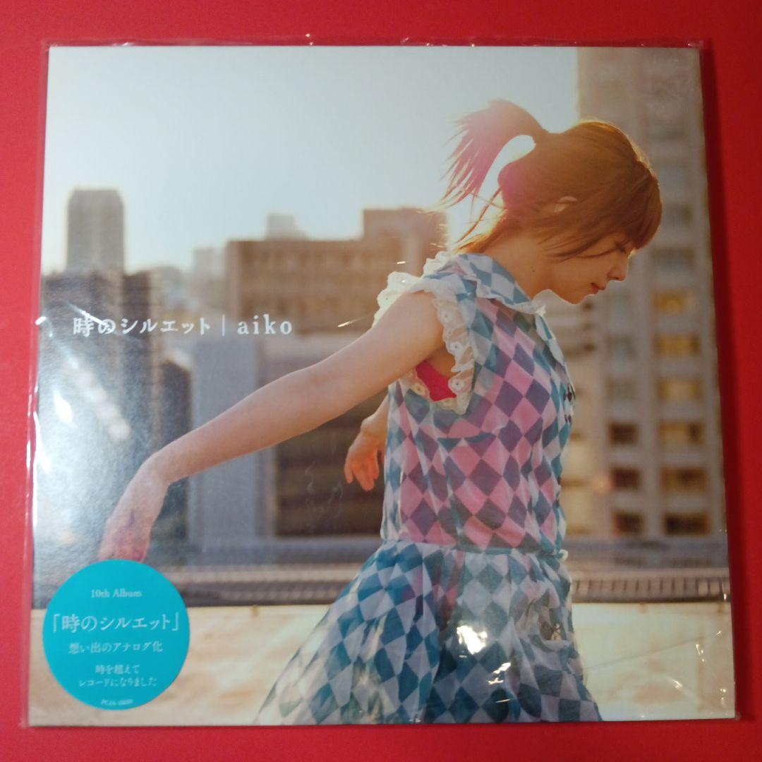 aiko LP レコード　アナログ盤