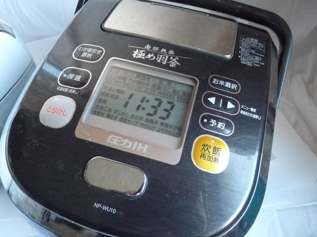 象印 極め羽釜 圧力IH炊飯器 NP-WU10 ブラック