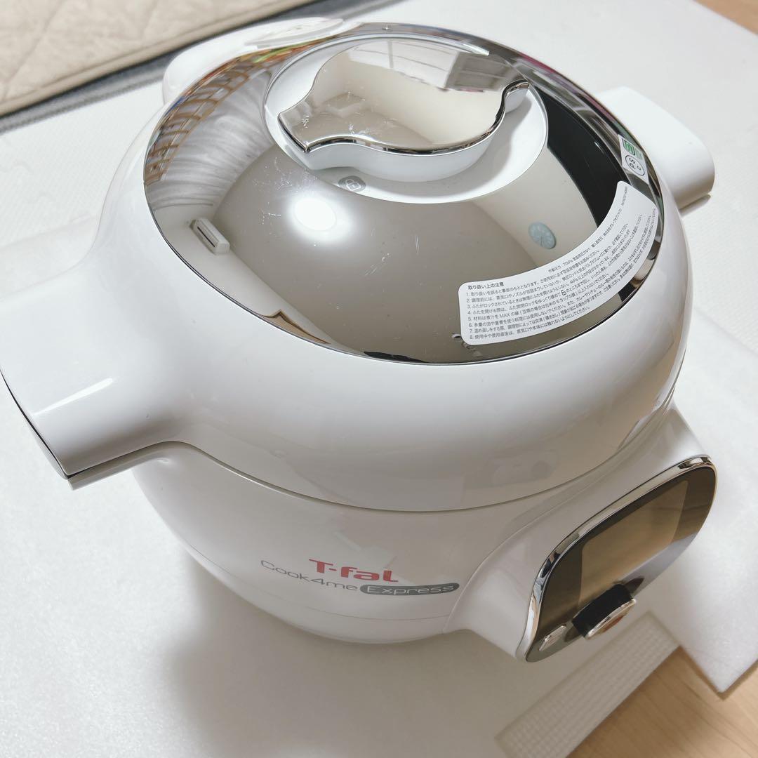 T-fal Cook4me Express 電気圧力鍋 クックフォーミー