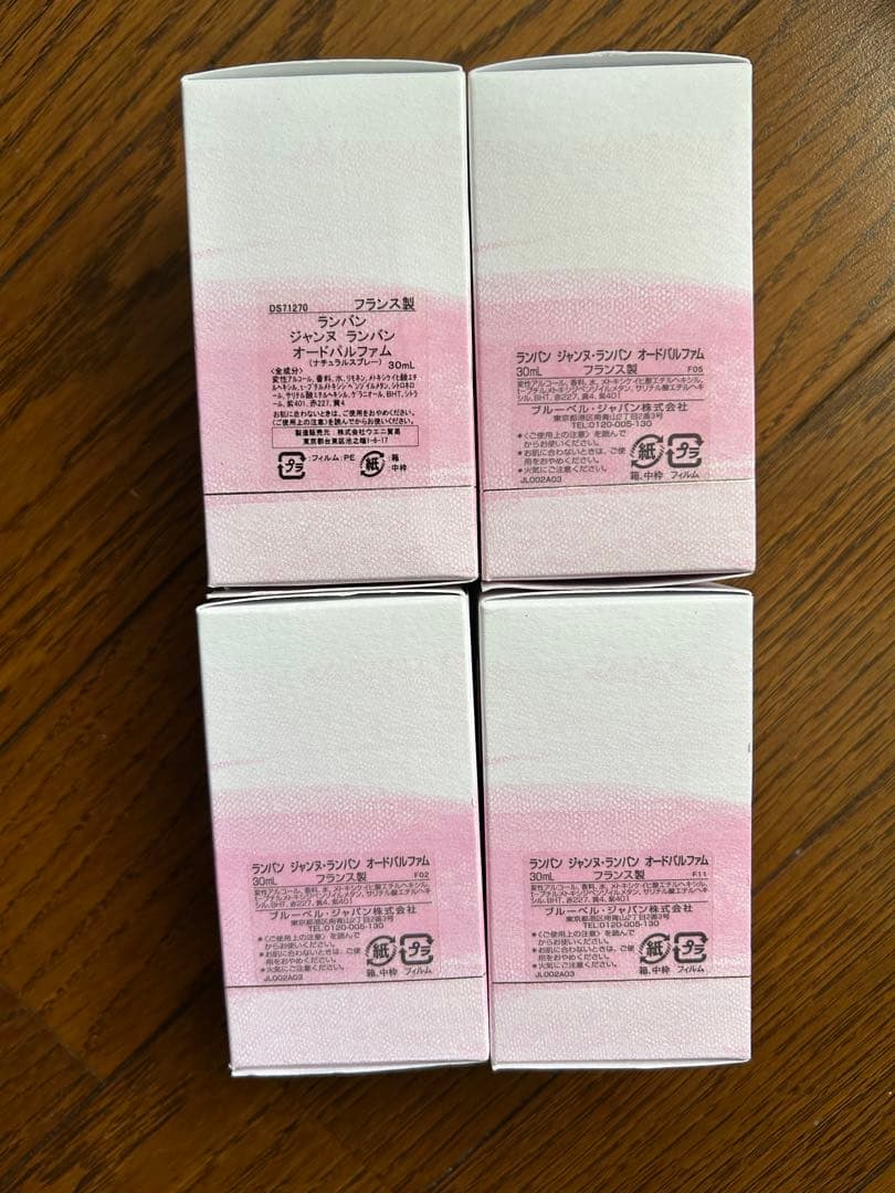 LANVIN Jeanne Eau de Parfum 30ml 4個セット