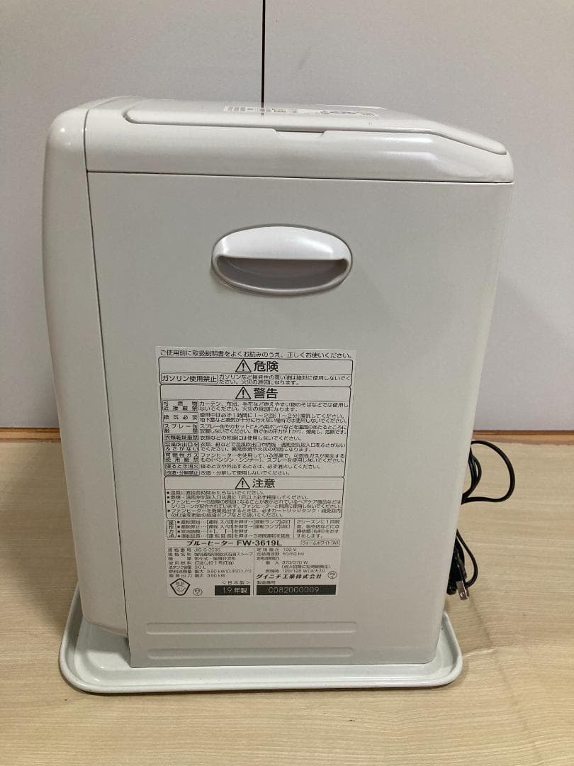 ■美品■9.0L■ダイニチ 石油 ファン ヒーターFW-3619L■19年製