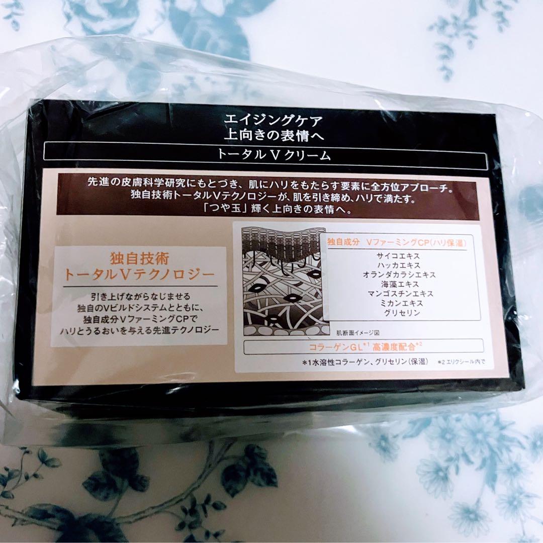 トータルVファーミングクリーム エイジングケア クリーム 体感セット aC ba