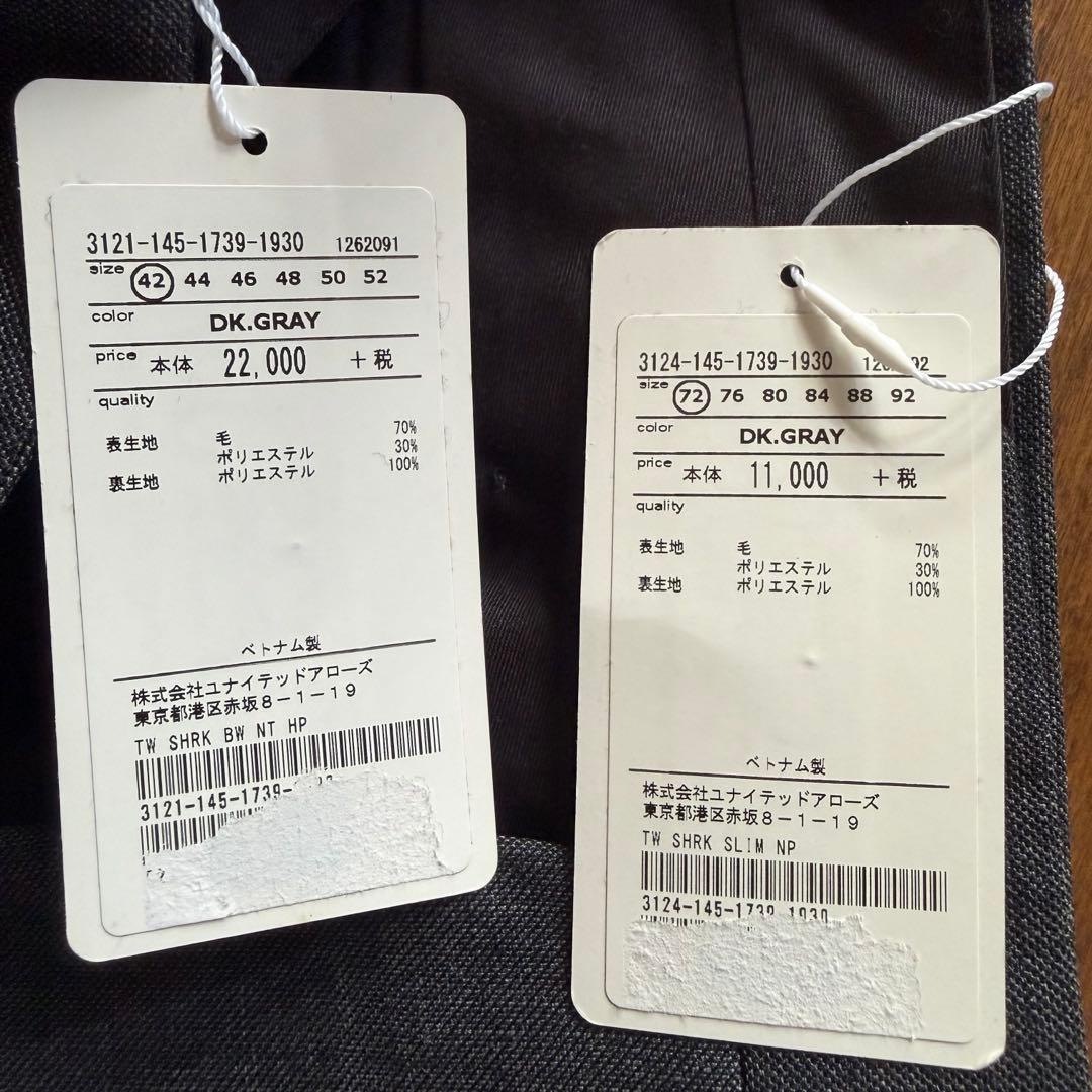 MULBERRY グレー ビジネススーツ