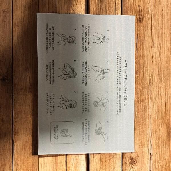 【EKATO. エカト】プレシャスジェルパック10セット カップ＆スパチュラ付