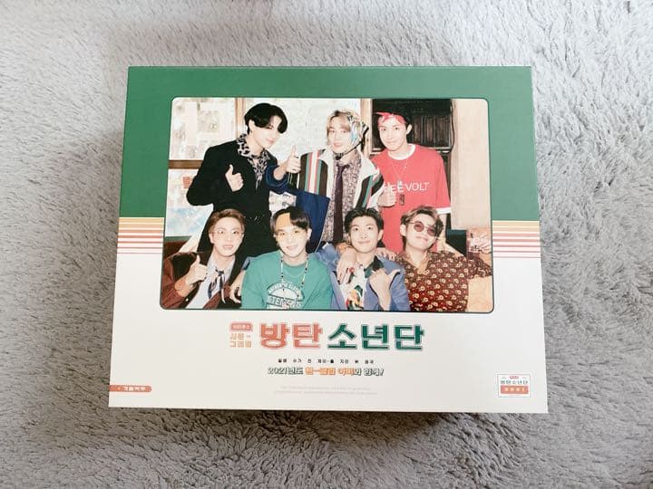 BTS アルバム、シーグリ2021　まとめ売り