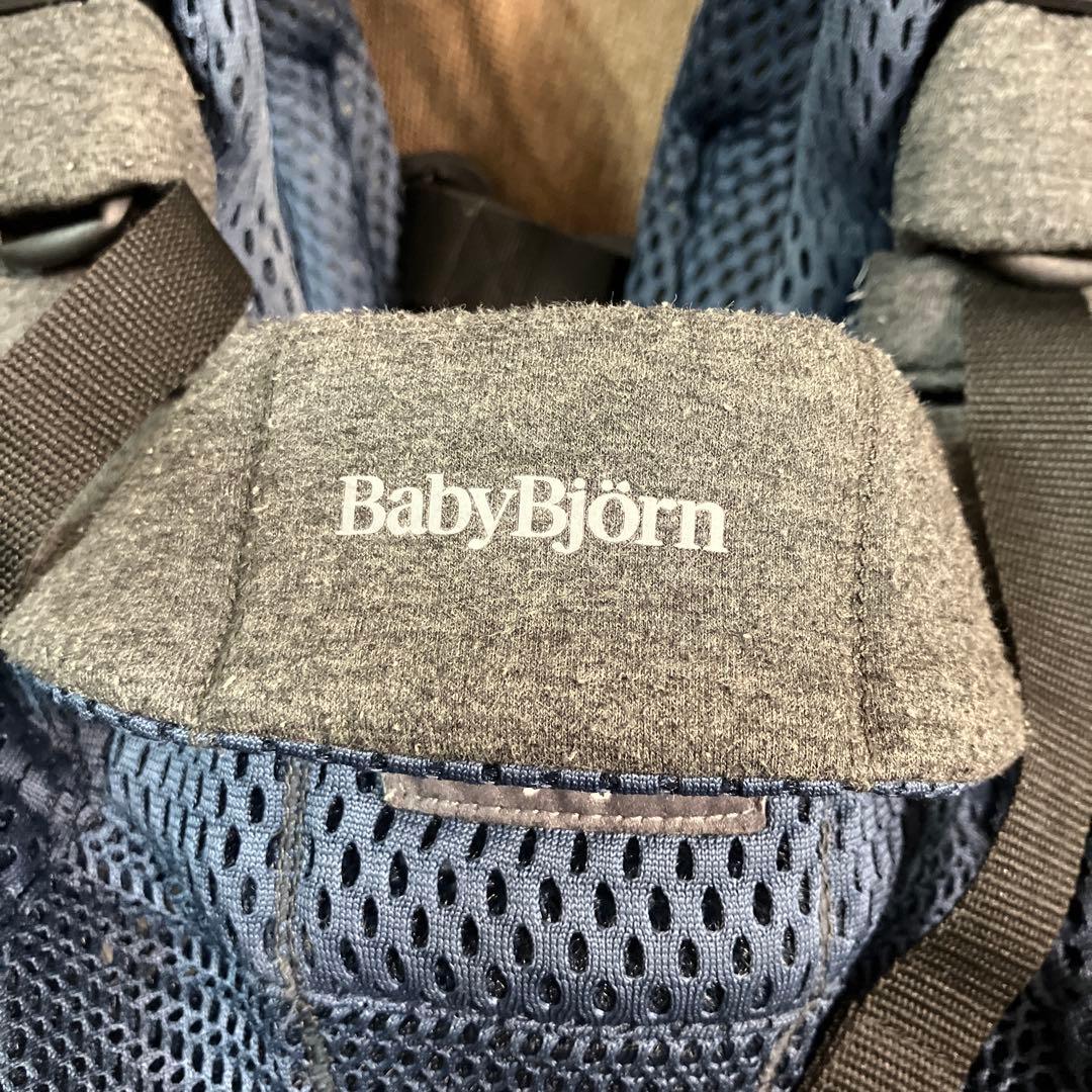 ベビービョルン ハーモニー　HARMONY ベビーキャリア　　ネイビーブルー