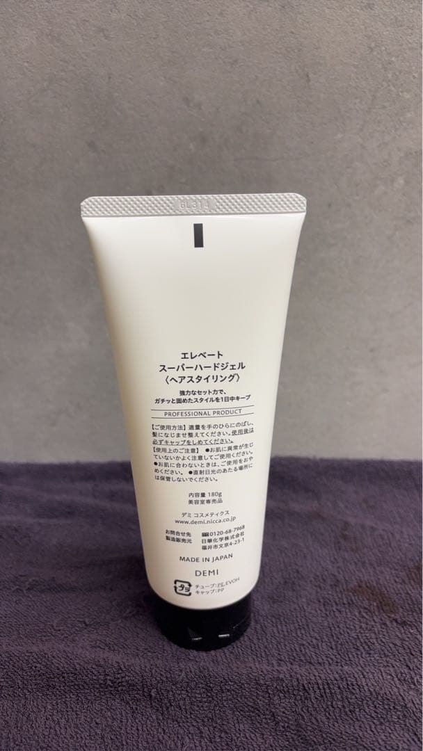 超お買い得‼️ エレベート　ジェル&ワックス　９本セット　新品