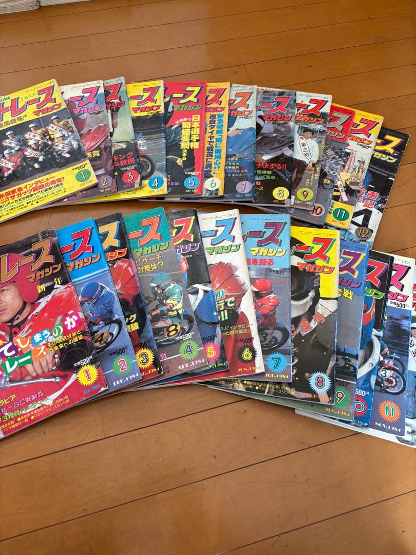 オートレースマガジン127冊（創刊号と思われるものから）オートfan2冊新聞1部