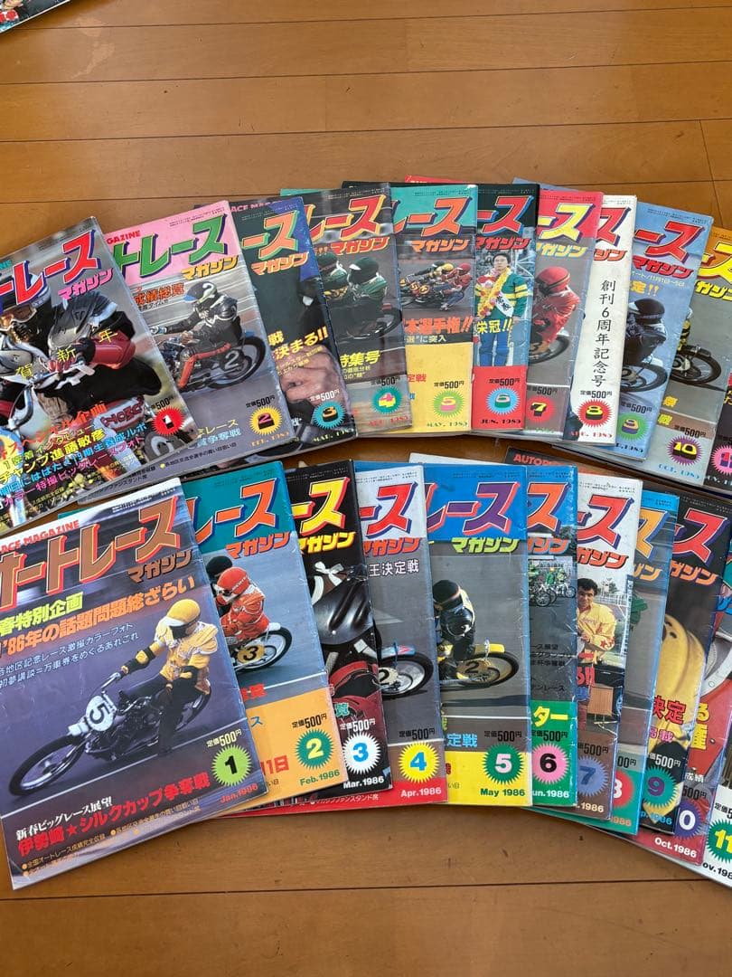 オートレースマガジン127冊（創刊号と思われるものから）オートfan2冊新聞1部