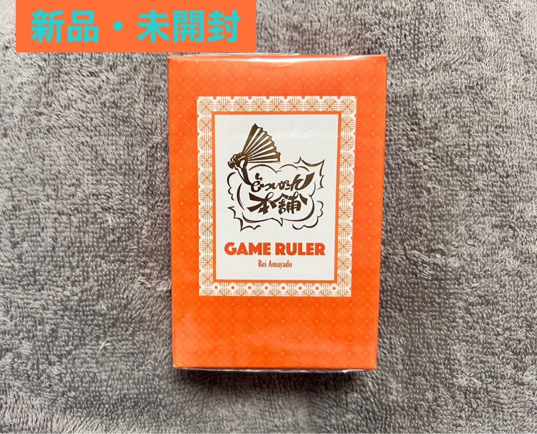 【匿名発送】天谷奴零 オードトワレ