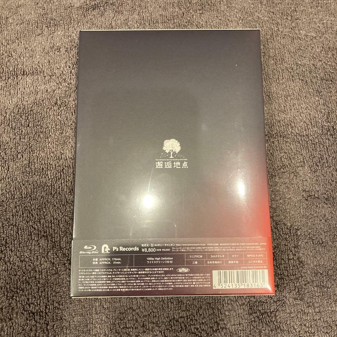 下野紘　邂逅地点　Blu-ray 2/2 新品