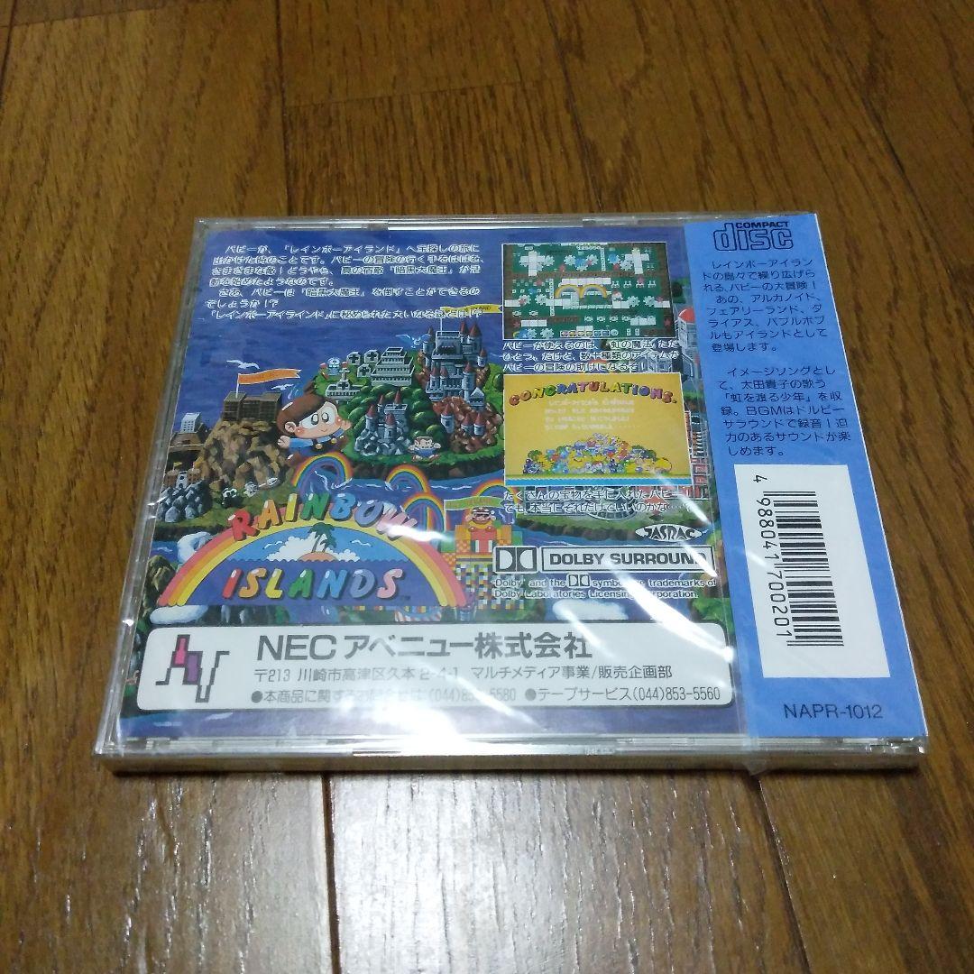 新品未開封　レインボーアイランド　PCエンジン CD-ＲＯＭ