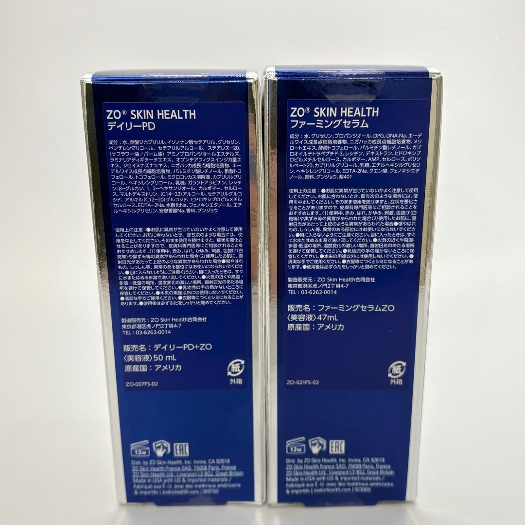 ゼオスキン　デイリーPD ファーミングセラム　ZO SKIN HEALTH