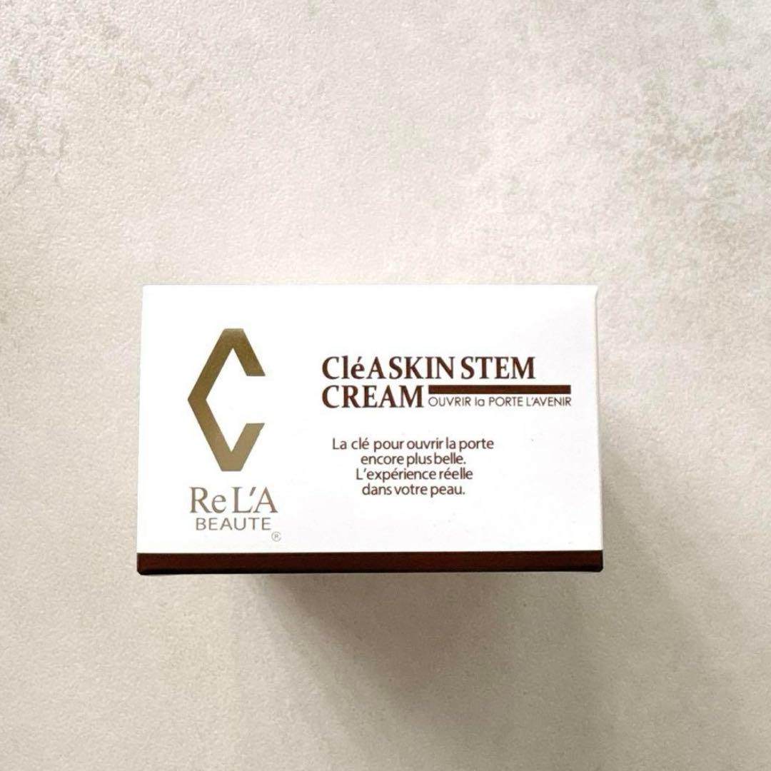 【お値下げ‼️】【新品・未使用】【リアボーテ】クレアスキン クリーム