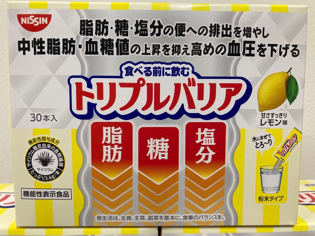 日清 トリプルバリア レモン味30本入×4箱