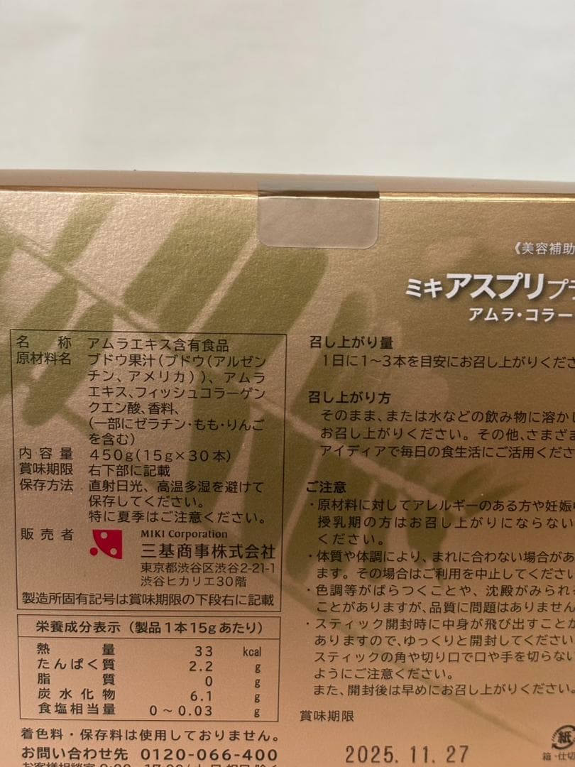 にまめさん専用