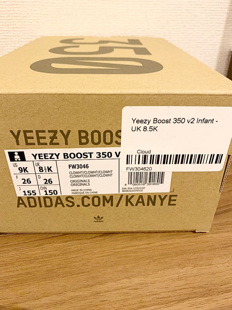☆レア☆ Yeezy Boost 350 v2 Infant キッズ アディダス