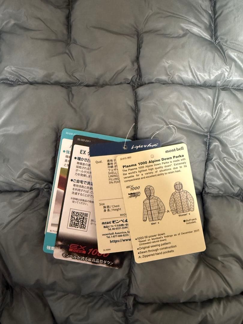 mont-bell プラズマ1000 アルパインダウンパーカ　ライトグレー　M