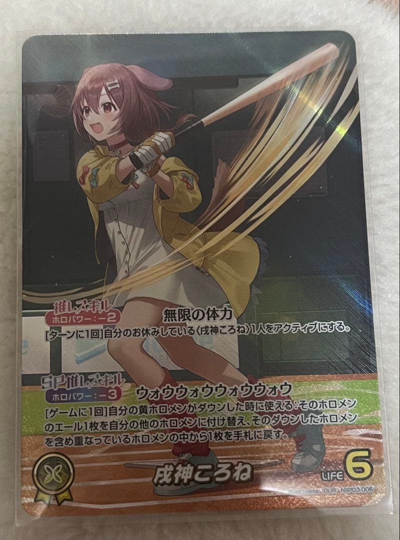 戌神ころね OUR ホロライブカードダス ホロライブ