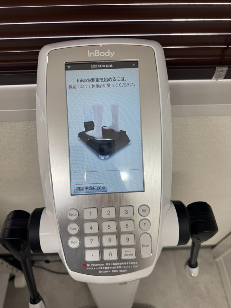 ※お値下げしました※インボディ470 高精度体組成計 +プリンターセット　№44