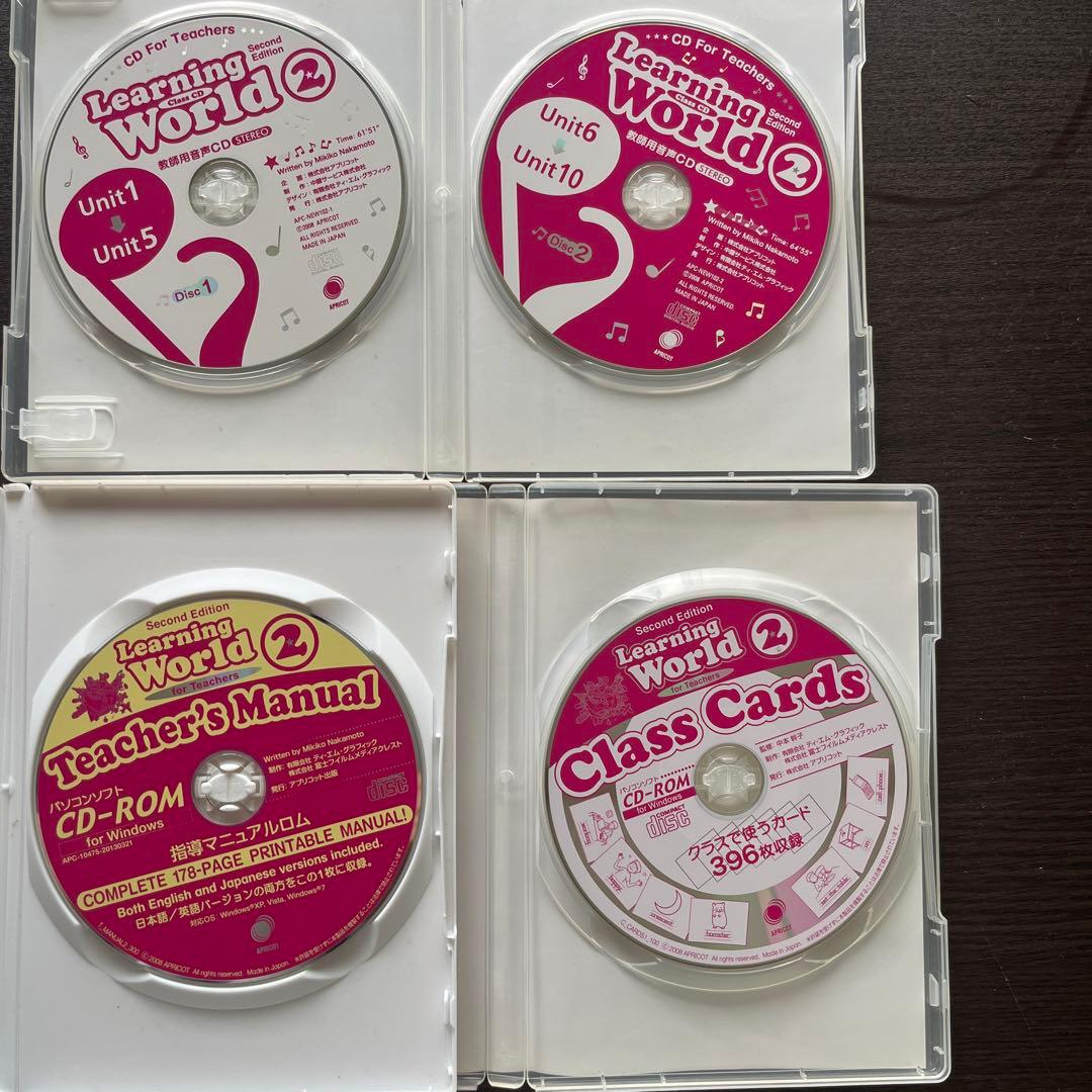 アプリコット出版ラーニングワールド book1、2、3教師用教材