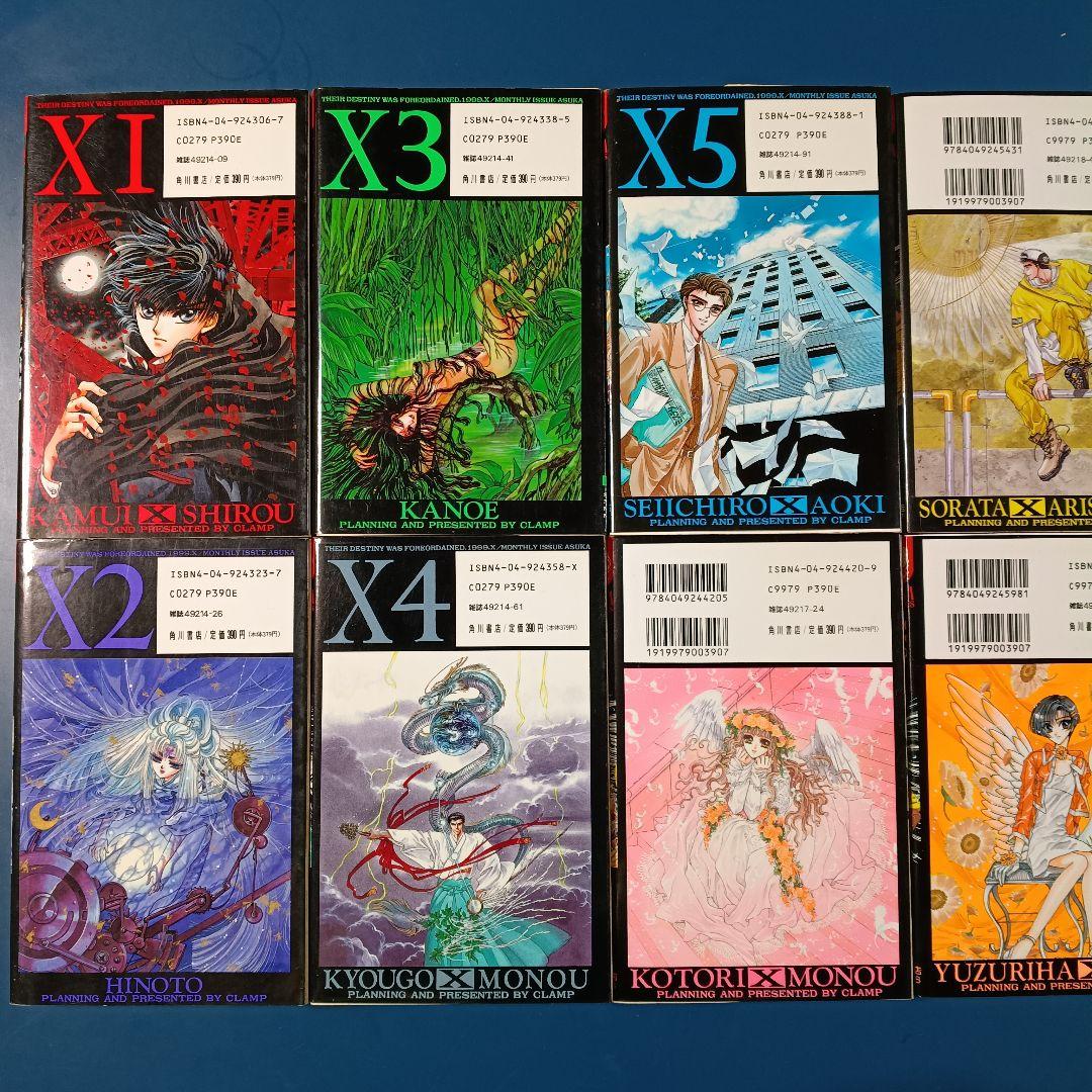 CLAMP 東京BABYLON X 他セット