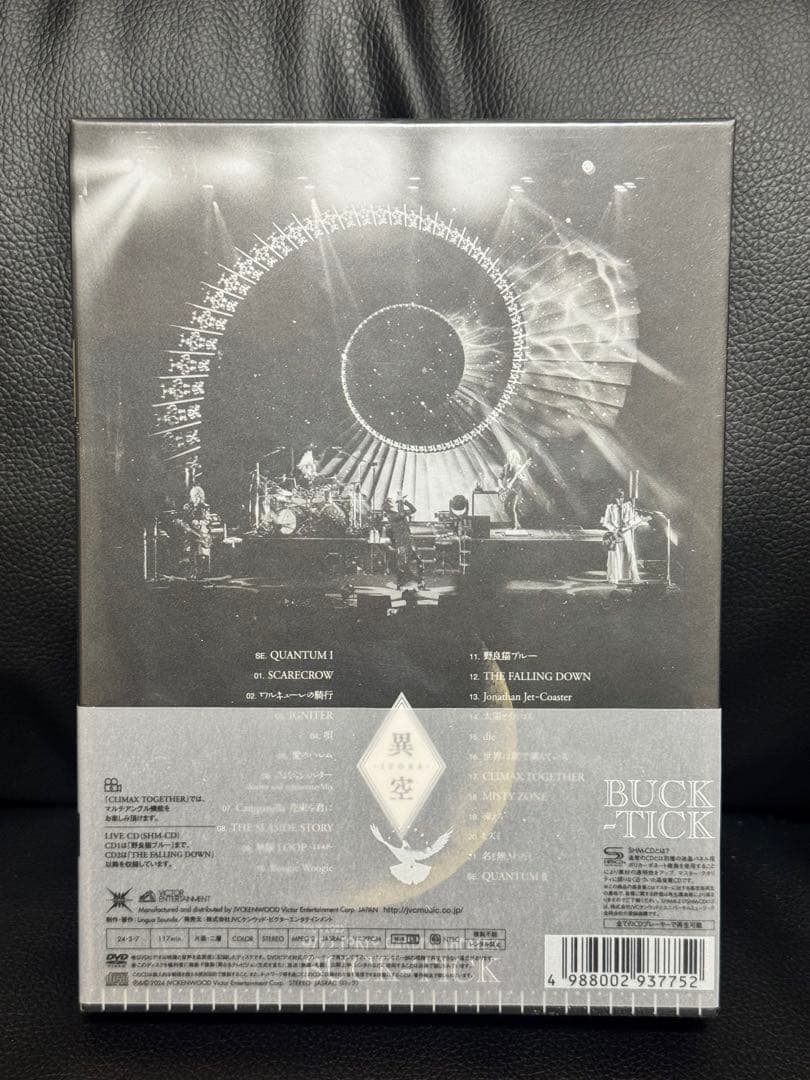 新品未開封 BUCK-TICK TOUR2023異空-IZORA-完全生産限定盤
