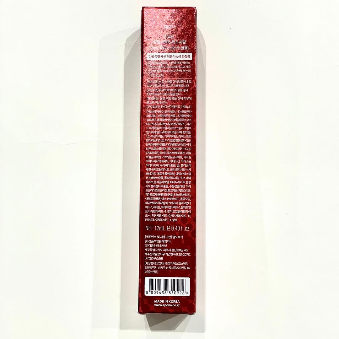 SUNSKIN 幹細胞パック20枚＋幹細胞美容液セット