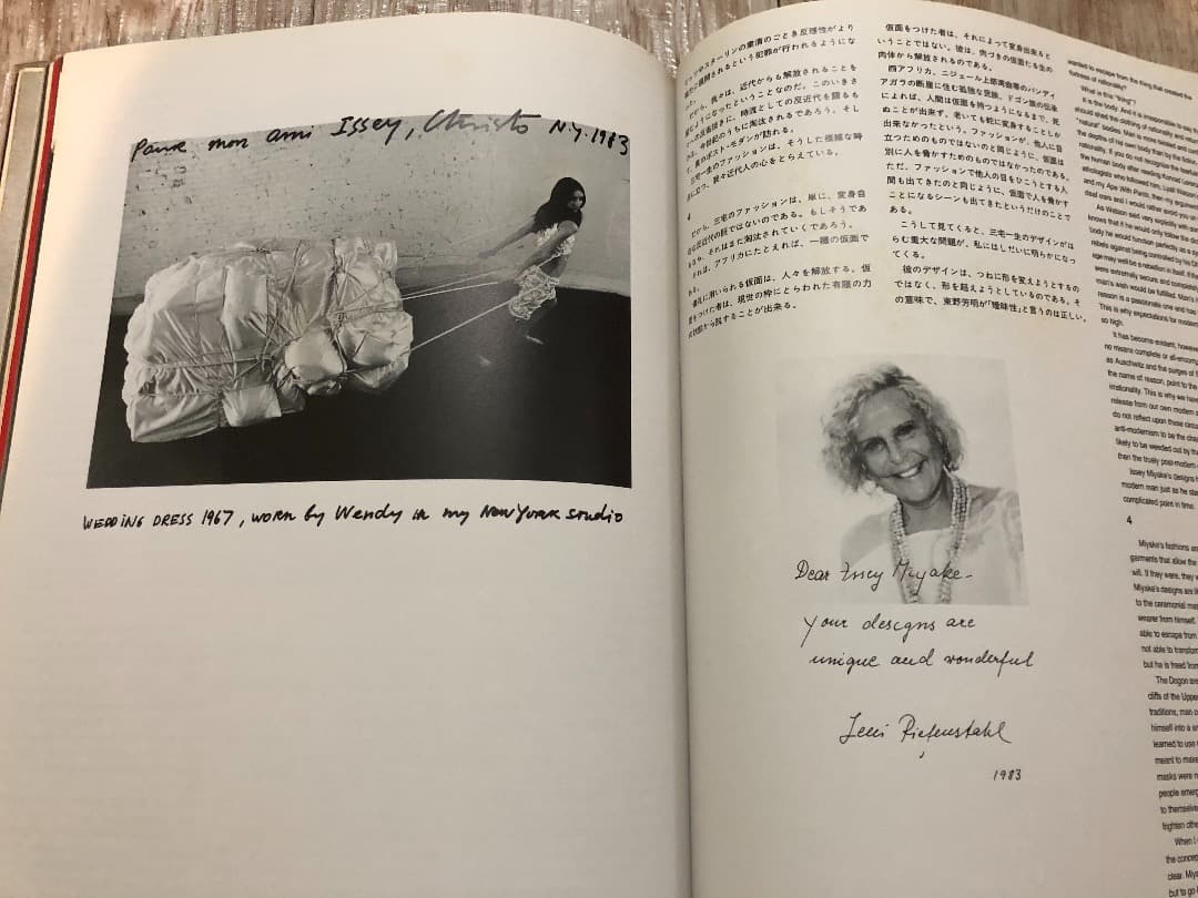 稀少本：Issey Miyake Body Works ボディワークス