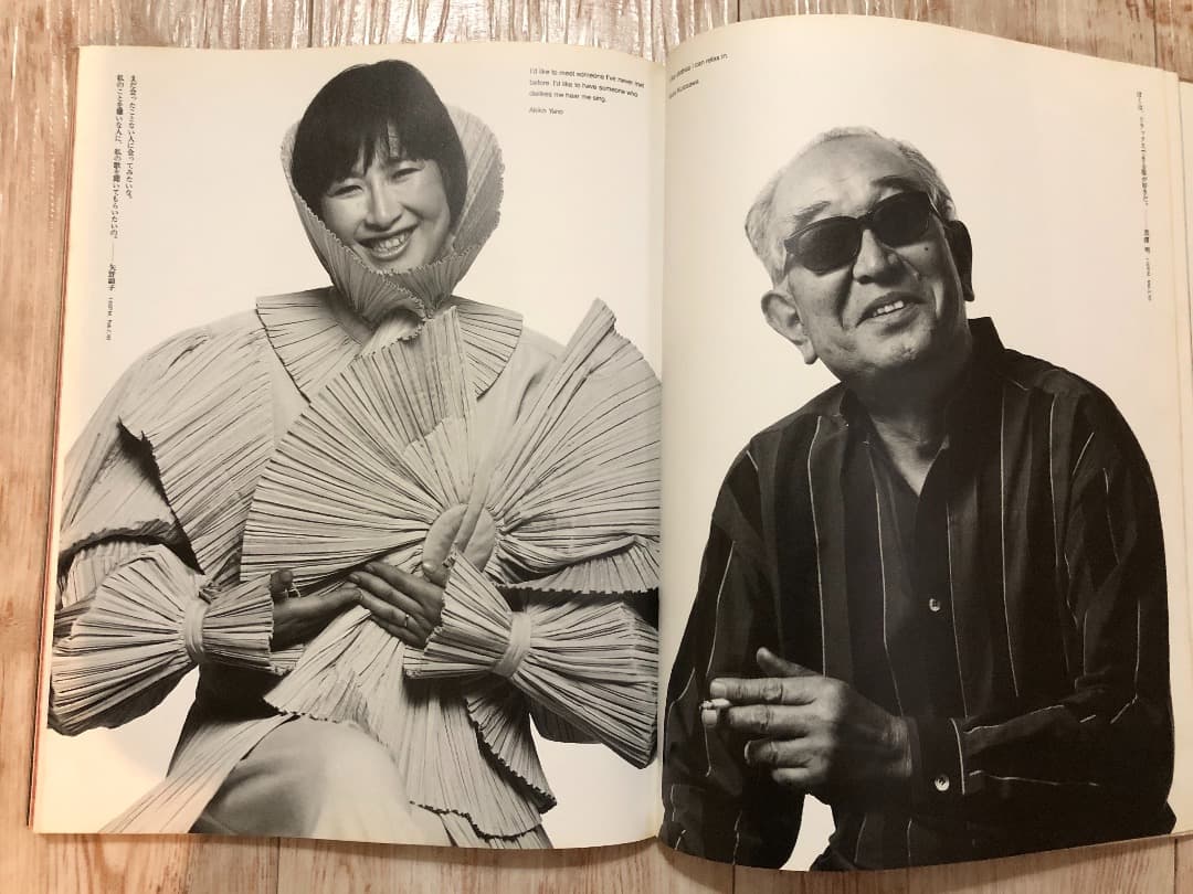 稀少本：Issey Miyake Body Works ボディワークス