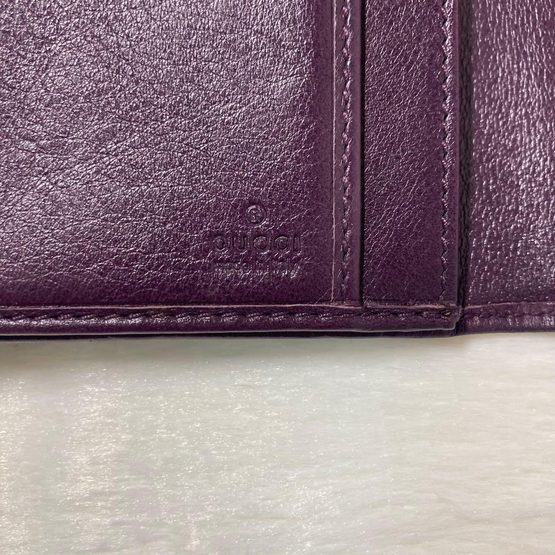 月末最終　人気　GUCCI グッチ　二つ折り　長財布　グッチシマ　金ロゴ　紫