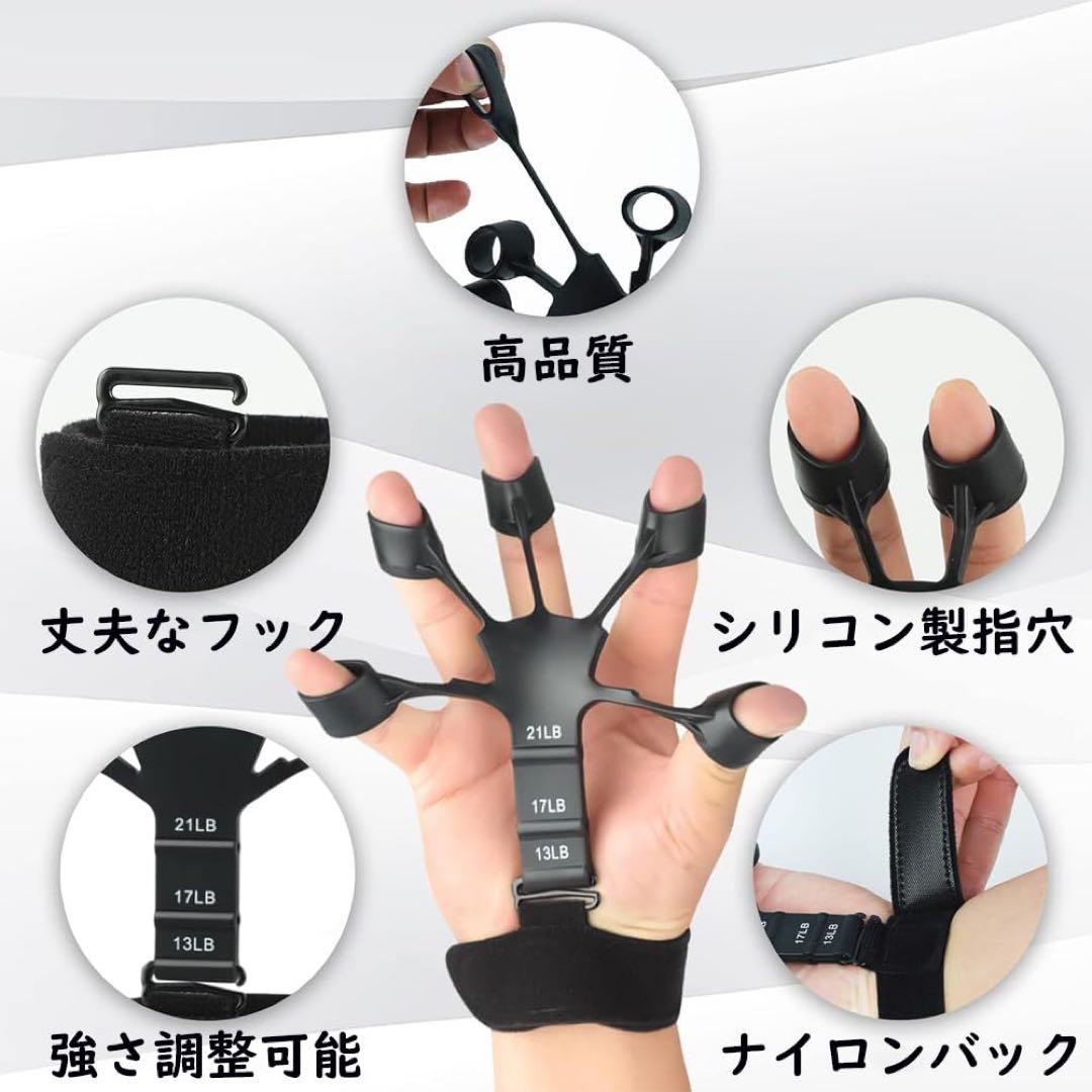 ハンドグリップ フィンガーパワー 2個セット 指トレーニング 握力