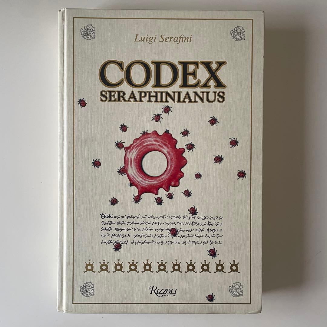 コデックス セラフィニアヌス Codex Seraphinianus 作品集