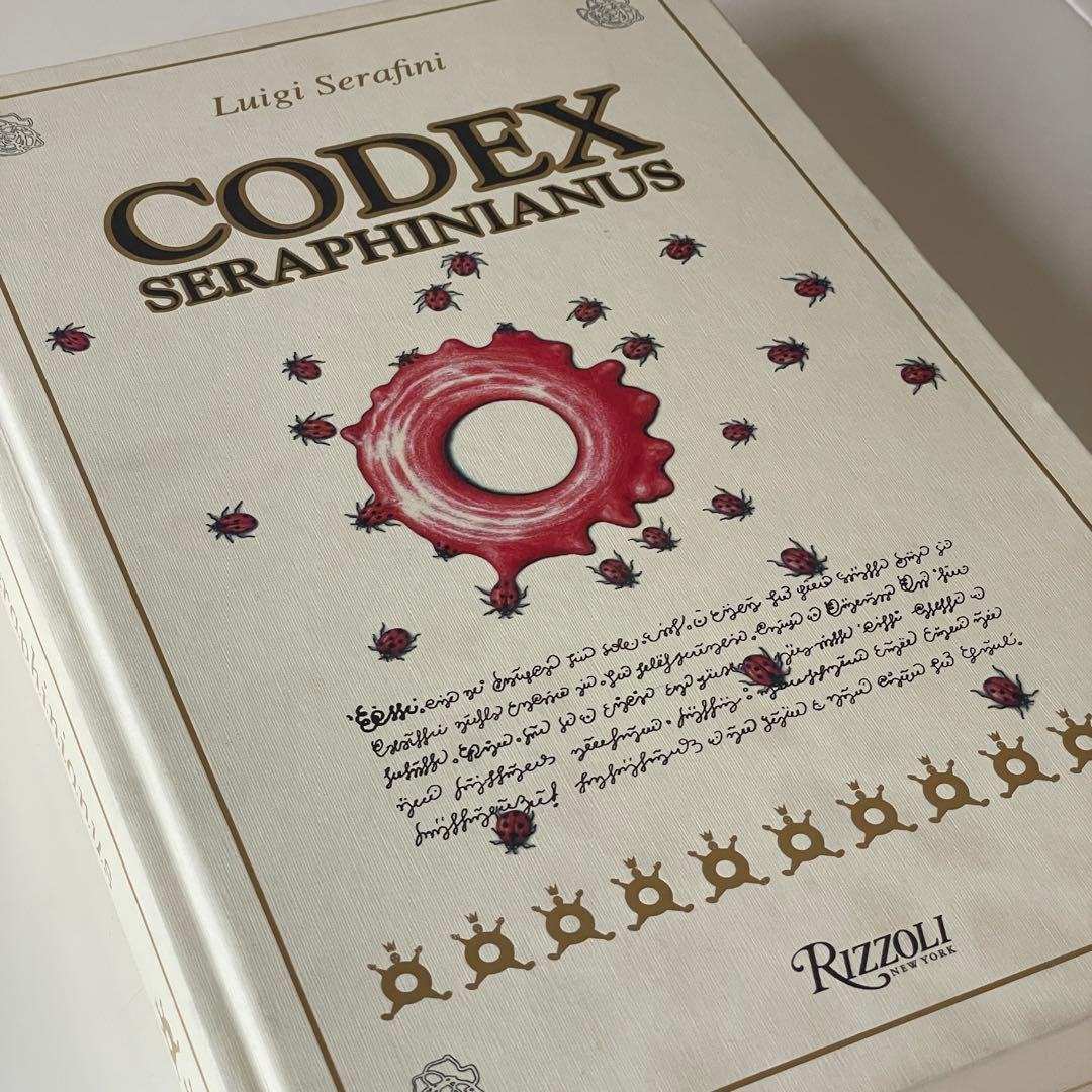 コデックス セラフィニアヌス Codex Seraphinianus 作品集