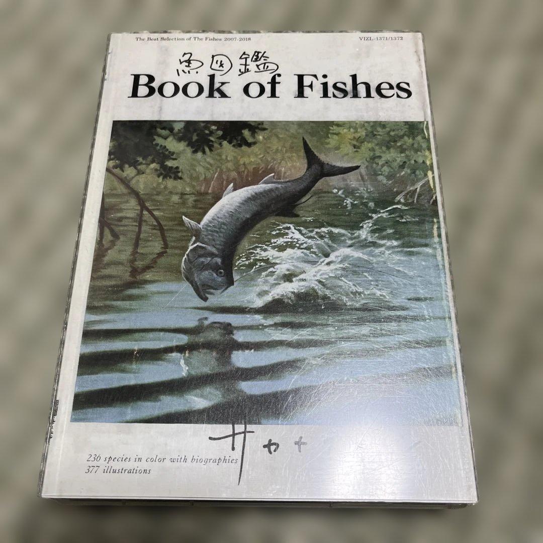 サカナクション 魚図鑑 (初回生産限定盤[2CD+魚図鑑+DVD])