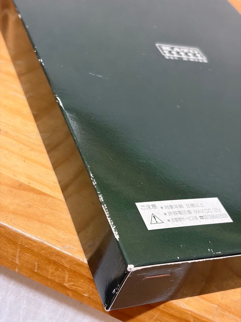 10-382 KATO 500系新幹線「のぞみ」 基本セット