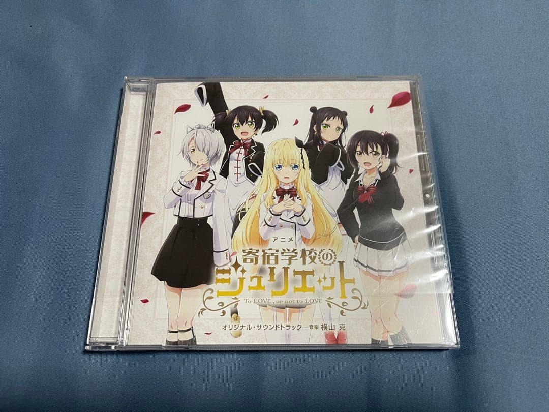 アニメ　寄宿学校のジュリエット　オリジナル・サウンドトラック